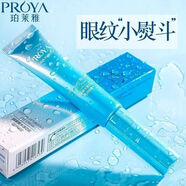 PROYA（珀萊雅）水漾芯肌透潤眼霜20g水潤補(bǔ)水保濕淡化細(xì)紋緊致肌膚祛浮腫護(hù)膚女 正品一支