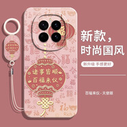 偲汐適用華為榮耀Magic7手機殼HonorMagic7pro保護套PTP一AN00全包m7防摔Honor魔術(shù)軟硅膠新款外殼男女 【百福來(lái)儀-國風(fēng)】送手環(huán)掛繩+保護膜 榮耀Magic7 Pro