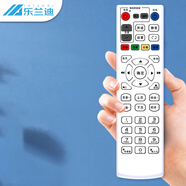 樂蘭迪適用中國電信機頂盒遙控器萬能紅外通用電視寬帶網(wǎng)絡盒子 L6006