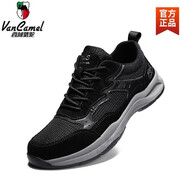 西域駱駝（VANCAMEL）品牌男鞋夏季運(yùn)動(dòng)休閑鞋真皮網(wǎng)面透氣跑步鞋潮流防臭戶外鞋 黑色-駱駝官方品牌官網(wǎng)旗艦 40
