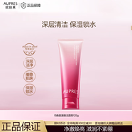 歐珀萊（AUPRES）專柜同款正品時(shí)光鎖凈澈潔面膏乳 臻源凝時(shí)潔面 均衡氨基酸潔面膏 均衡氨基酸潔面膏 125g