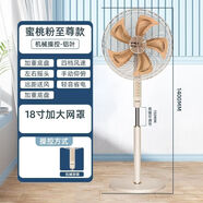 駱駝輕音立式電風(fēng)扇家用柔風(fēng)落地扇臺式桌面風(fēng)扇大風(fēng)量宿舍電扇語言控制風(fēng)扇 18寸尊享版落地扇【5片大鋁葉】粉色機(jī)械款
