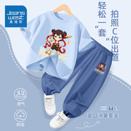 真維斯兒童套裝夏季2025新款敖丙哪吒男童純棉短袖冰絲涼感防蚊褲童裝 【純棉短袖+冰絲防蚊褲】04 140 【56-68斤】品牌保證