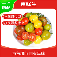 京鮮生山東三色小番茄 圣女果組合 凈重3斤 新鮮蔬菜 源頭直發(fā)