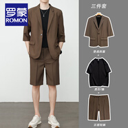羅蒙（ROMON）夏季薄款感冰絲垂感西裝套裝男士短袖外套輕熟風(fēng)休閑西服單西 咖色W53西服+咖色K58短褲+白短T S 建議80-100斤