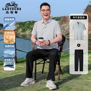 老爺車(chē)爸爸夏季套裝短袖t恤男冰絲涼感polo運(yùn)動(dòng)中老年人衣服父親節(jié)禮物 A252209807灰白色+長(zhǎng)褲 L (175) 【推薦115-130斤】