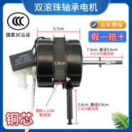 懶熊  LAZYBEAR適用于鉆石鉆石牌格力16英寸400mm落地扇臺扇壁扇雙滾珠軸承馬達電機電風(fēng)扇三葉風(fēng)扇葉 16寸滾珠電機純銅線(xiàn)電機（5年質(zhì)保）