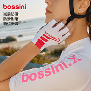 bossini.X夏季兒童自行車(chē)騎行手套減震防摔 白色 M