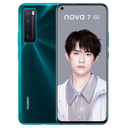 華為 Nova 7 麒麟985芯片 5G手機(jī) 鴻蒙系統(tǒng) 7SE全網(wǎng)通雙卡雙待 綺境森林 中國大陸版 nova7  (直面屏）8+256G