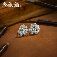 吳越老銀鋪 925銀耳飾 S925芳丹耳環(huán)復(fù)古國潮手工小眾民族風(fēng)敏姐