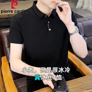 皮爾卡丹（pierre cardin）短袖t恤男夏季薄款冰感速干帶領(lǐng)半袖體恤高端無(wú)痕純色冰絲polo衫 5702黑色 XL (約115~135斤可穿)