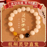 杭州十八籽靈隱菩提子手串男女情侶手鏈?zhǔn)俗?8籽男士生日禮物女 白玉菩提（平安）
