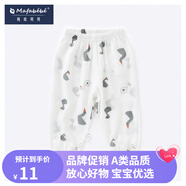 PEPEMAMAmafabebe夏季寶寶防蚊褲男女兒童薄款長褲嬰兒外穿居家褲子 夏季束口防蚊褲-小萌鴨(灰) 66