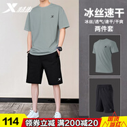 特步運(yùn)動(dòng)套裝男裝短褲男夏透氣速干冰絲感跑步寬松男士T恤健身休閑服 青霧灰（升級(jí)拉鏈口袋) L /175