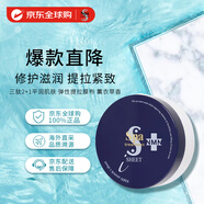 蛇毒（Spa treatment）蛇毒藍(lán)眼膜煙酰胺貼淡化細(xì)紋緊致升級(jí)版60枚