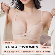 莫代爾內(nèi)衣女小胸聚攏薄款無鋼圈文胸少女風(fēng)聚攏收副乳防下垂胸罩不空杯 粉膚色 L 【推薦36/80AB通杯】