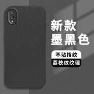 vivovivo 防摔手機(jī)殼純色y93荔枝紋磨砂感保護(hù)套液態(tài)硅膠軟殼簡約軟殼 【墨黑】單殼 vivo Y93s