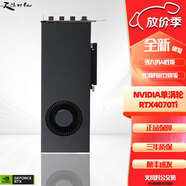 英偉達(dá)(Nvidia)RTX4060Ti/4070/4080/4090/5070/5080公版原廠FE渦輪顯卡 NVIDIA 4070TI-12G渦輪