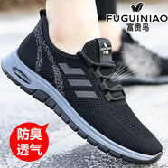 富貴鳥夏季男鞋休閑運動鞋男透氣網(wǎng)鞋男飛織網(wǎng)面鞋子男防臭布鞋跑步鞋 FGN0221黑色 40