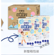 媽咪寶貝媽咪尤妮佳媽咪小內(nèi)褲XL120/L156/XXL60/M138成長拉拉褲專利 L 3包 156片 整箱發(fā)共