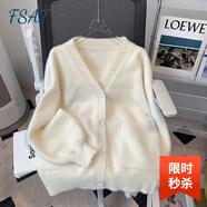 FSAT2025新款春季毛茸茸針織毛衣開衫外套女小個(gè)子舒適休閑長袖上衣女 奶油白 M