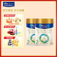 美素佳兒（Friso）皇家美素佳兒 官方授權店嬰幼兒配方奶粉 荷蘭原裝進口 2段400g*2罐