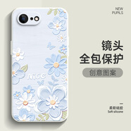 彩見 適用蘋果8plus手機(jī)殼新款8小清新iPhone液態(tài)硅膠7百花油畫se2/3防摔6簡約全包XR女保護(hù)套X 古董白-百花油畫藍(lán) 蘋果6s