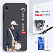 美希意適用OPPOA37m手機(jī)殼OPPOA37網(wǎng)紅個(gè)性女款鏡頭保護(hù)磨砂防摔卡通男 不期而遇+鋼化膜-T2 OPPO A37m