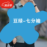 森馬（Semir）純棉襯衫男士春夏季七分袖襯衣工裝多口袋薄款透氣短袖T恤男 【ssf-yciis-豆綠七分袖-uo5p】 M 建議90-115斤