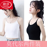 浪莎（LangSha）配襯衫莫代爾吊帶背心女內搭夏季女裝短款顯瘦配小西裝打底無(wú)袖 莫代爾[白色+黑色]兩件裝 帶胸墊 XL [建議120-135斤]