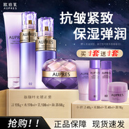 歐珀萊（AUPRES）時(shí)光鎖緊致彈潤精華水乳套裝淡紋抗皺保濕緊致女士化妝護膚品禮物 4件套:潔面+水+乳+面霜 【發(fā)滋潤型--清爽豐潤聯(lián)系備注】