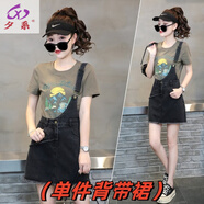 夕系單邊牛仔背帶裙女士夏季2025森女系新款時(shí)尚減齡洋氣復(fù)古短裙子潮 黑色 【單件背帶裙】 M 【建議80-100斤】