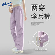 回力工裝褲女2025新款夏季設(shè)計(jì)感超火慵懶感傘兵褲學(xué)生運(yùn)動(dòng)休閑直筒褲