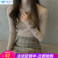 歐貝汐半高領(lǐng)毛衣女修身春秋冬季百搭春秋內(nèi)搭打底針織衫長(zhǎng)袖上衣 燕麥色 均碼