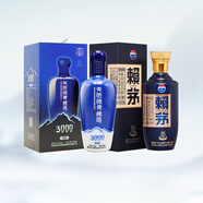 賴(lài)茅貴州茅臺酒  醬香型白酒 端曲藍 2.0雅韻版 送禮佳品 53度 500mL 1瓶 +52度海拔3000