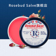 ROSEBUD SALVE美國(guó)RosebudSalve潤(rùn)唇膏