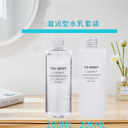 無印良品日本MUJI無印良品水乳高保濕乳液滋潤爽膚水冬補(bǔ)水男女化妝水 滋潤型（水200ml+乳200ml）
