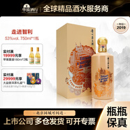 茅臺（MOUTAI）華致酒行 貴州茅臺酒 走進(jìn)系列茅臺 醬香型白酒  收藏送禮 53度 750mL 1瓶 走進(jìn)智利·圣地亞哥