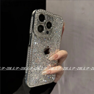 派欽適用于iphone14pro蘋(píng)果15手機殼11輕奢12pro小眾13女款手機殼 鑲鉆框滴膠閃粉- 銀色【帶logo】 iPhone 15
