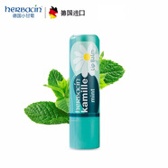 Herbacin德國小甘菊經典修護唇膏4.8g 滋潤保濕補水潤唇膏德國進口 薄荷唇膏*1支