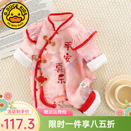 G.DUCKKIDS小黃鴨嬰兒衣服春秋季長袖連體衣寶寶滿月爬服周歲禮服女寶寶哈衣 紅色 66 cm建議0-3個月8-12斤