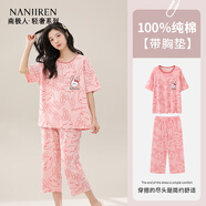 南極人100%純棉睡衣女夏季短袖七分褲套裝2025年新款可外穿女士家居服 007 L 【100-120斤】