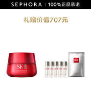 SK-II致臻賦能煥采精華霜 sk2大紅瓶面霜skll面霜 80g套組A