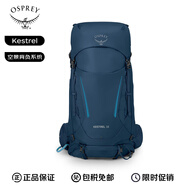 OSPREY小鷹Kestrel 38 戶(hù)外雙肩登山背包 第5代男款背包藍色S/M
