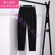 夢(mèng)夢(mèng)奇胖女人時(shí)尚顯瘦大碼裝300斤超寬松哈倫褲女夏季胖mm高腰西褲闊 黑色【褲子女設計感小眾_休閑褲 L 建議90-115斤