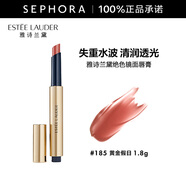 雅詩蘭黛（Estee Lauder）絕色鏡面唇膏 185 黃金假日，  1.80G
