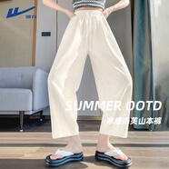 回力闊腿褲女2025新款夏季高腰垂感冰絲山本褲小個(gè)子九分哈倫蘿卜褲