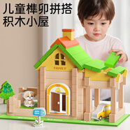 榫卯積木兒童魯班男孩女孩木質(zhì)diy拼搭建筑小屋結(jié)構(gòu)手工玩具 a【兒童城堡積木屋】可拼多種造