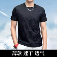 HUALIN FASHION夏季男士冰絲短袖T恤涼爽透氣提花休閑 黑色 20 M