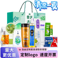 龍虎防暑降溫套裝夏季清涼禮盒高溫慰問戶外工人員工福利送清涼禮盒 12號套裝